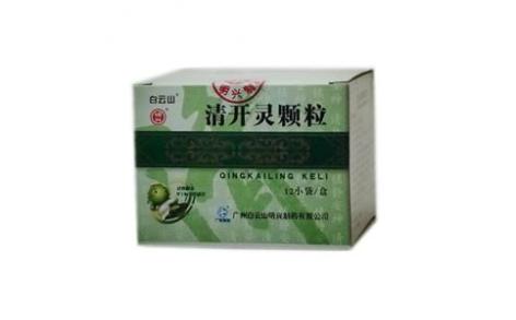 清开灵颗粒(白云山)主图 清开灵颗粒(白云山)主图