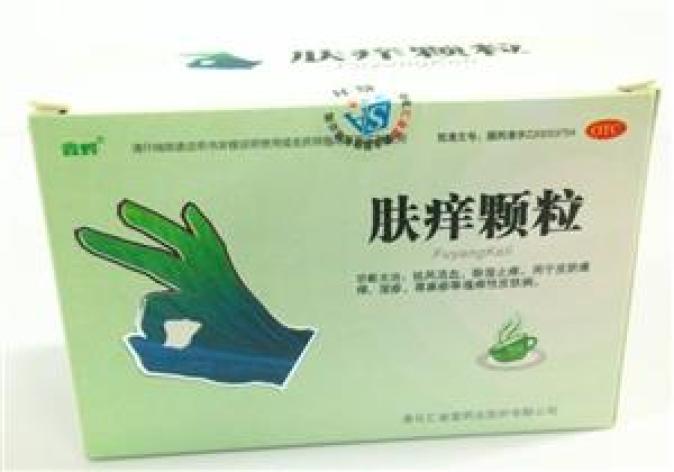 肤痒颗粒(鑫烨)包装主图 肤痒颗粒(鑫烨)包装主图