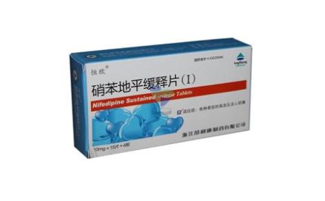 硝苯地平缓释片(Ⅰ)(恒欣)主图 硝苯地平缓释片(Ⅰ)(恒欣)主图