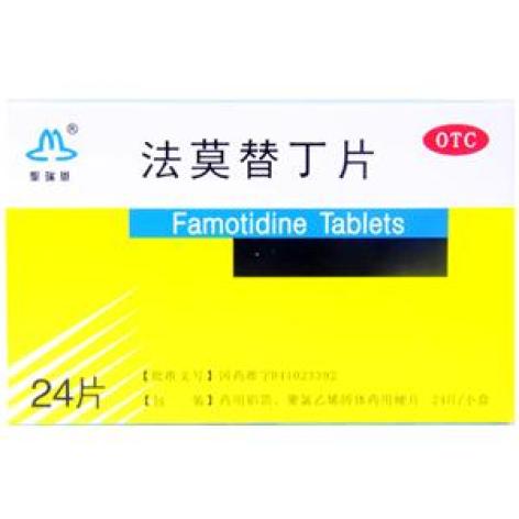 法莫替丁片(圣瑞恩)包装主图 法莫替丁片(圣瑞恩)包装主图
