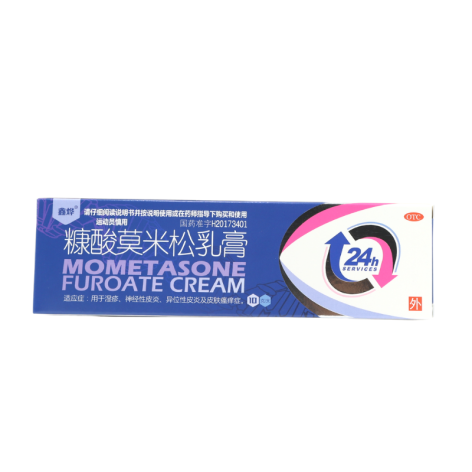 糠酸莫米松乳膏(鑫烨)包装侧面图2