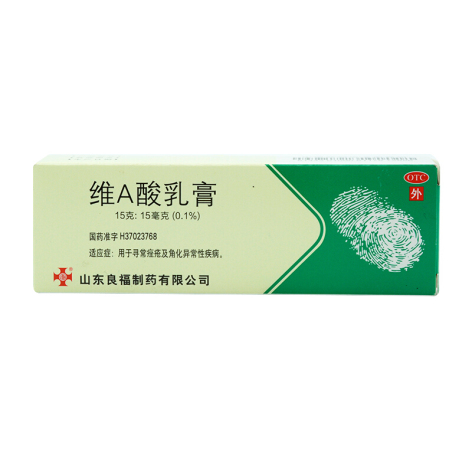 维A酸乳膏(良福)包装主图 维A酸乳膏(良福)包装主图