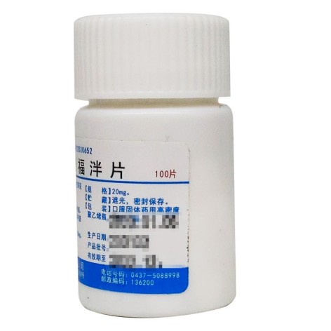 盐酸奈福泮片(辽生)包装侧面图2 盐酸奈福泮片(辽生)包装侧面图2