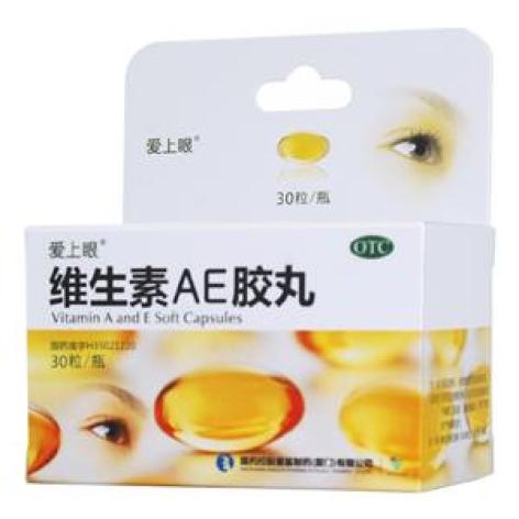 维生素AE胶丸(爱上眼)包装主图 维生素AE胶丸(爱上眼)包装主图