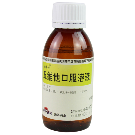 五维他口服溶液(迪维佳)包装侧面图4 五维他口服溶液(迪维佳)包装侧面图4