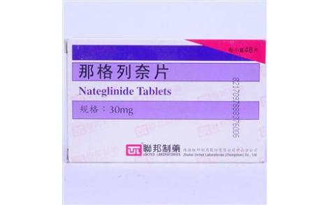 那格列奈片(安唐平)主图 那格列奈片(安唐平)主图