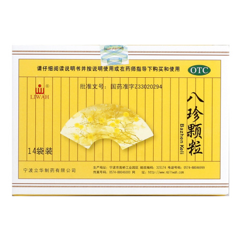 八珍颗粒(立华)包装主图 八珍颗粒(立华)包装主图