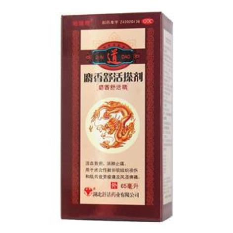 麝香舒活搽剂(哈瑞奇)包装主图 麝香舒活搽剂(哈瑞奇)包装主图