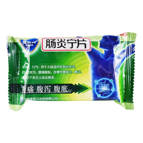 肠炎宁片(康恩贝)包装侧面图3 肠炎宁片(康恩贝)包装侧面图3