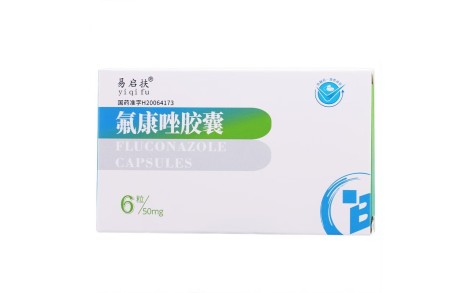 氟康唑胶囊(易启扶)主图