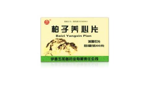 柏子养心片(五加参)主图 柏子养心片(五加参)主图