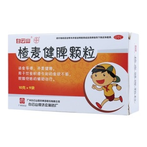 楂麦健脾颗粒()包装主图