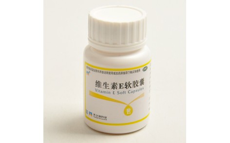 维生素E软胶囊()主图