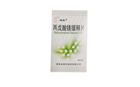 丙戊酸镁缓释片(神泰)主图 丙戊酸镁缓释片(神泰)主图