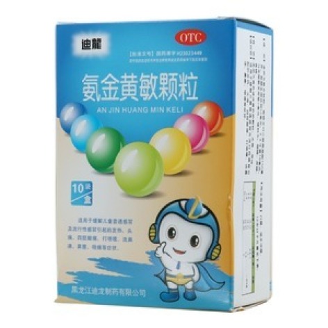 氨金黄敏颗粒(迪龍)包装主图