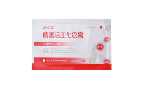 麝香活血化瘀膏(联盛)主图