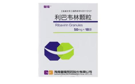 利巴韦林颗粒(皇隆)主图 利巴韦林颗粒(皇隆)主图