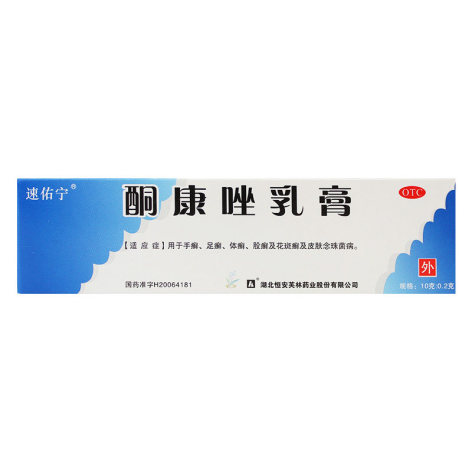 酮康唑乳膏(速佑宁)包装侧面图2 酮康唑乳膏(速佑宁)包装侧面图2