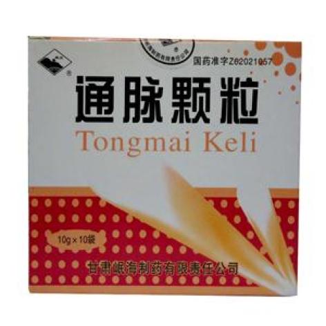 通脉颗粒(岷海)包装主图 通脉颗粒(岷海)包装主图