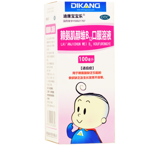 赖氨肌醇维B12口服溶液(迪康宝宝乐)包装侧面图2 赖氨肌醇维B12口服溶液(迪康宝宝乐)包装侧面图2