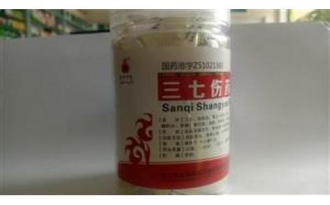 三七伤药片(明珠)主图
