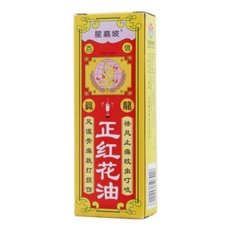 正红花油(眞龍)包装主图 正红花油(眞龍)包装主图