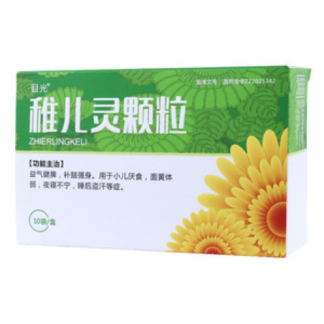 稚儿灵颗粒(目光)包装主图 稚儿灵颗粒(目光)包装主图