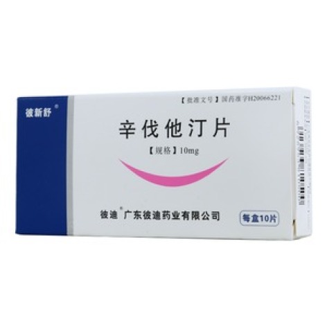 辛伐他汀片(彼新舒)包装主图 辛伐他汀片(彼新舒)包装主图
