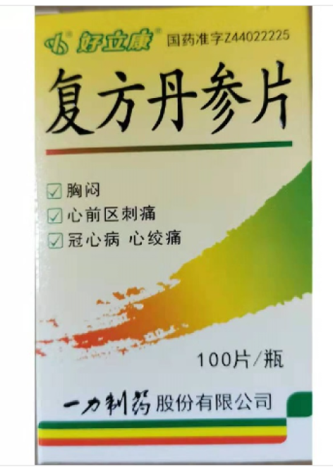 复方丹参片(好立康)包装主图 复方丹参片(好立康)包装主图