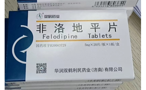 非洛地平片(双鹤药业)主图 非洛地平片(双鹤药业)主图