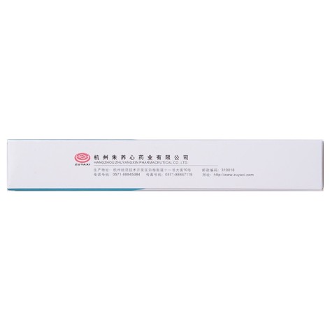 非布司他片(风定宁)包装侧面图4 非布司他片(风定宁)包装侧面图4