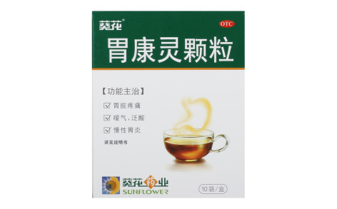 胃康灵颗粒(葵花)主图 胃康灵颗粒(葵花)主图