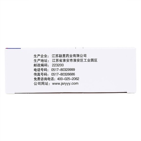 参芪肝康胶囊(融昱)包装侧面图3 参芪肝康胶囊(融昱)包装侧面图3