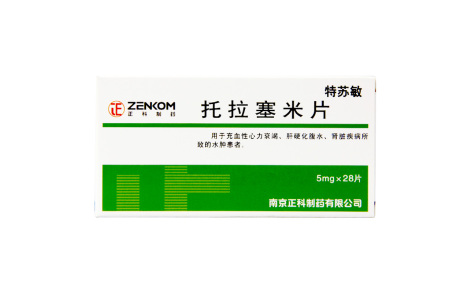 托拉塞米片(特苏敏)主图 托拉塞米片(特苏敏)主图