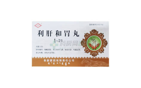 利肝和胃丸()主图