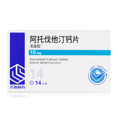 阿托伐他汀钙片(美达信)包装主图