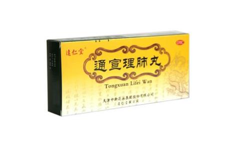 通宣理肺丸(达仁堂)主图