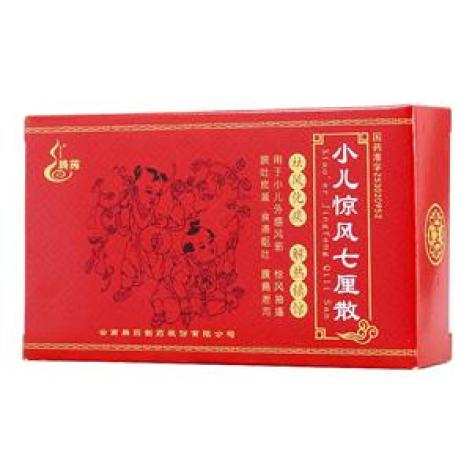 小儿惊风七厘散(腾药)包装主图 小儿惊风七厘散(腾药)包装主图