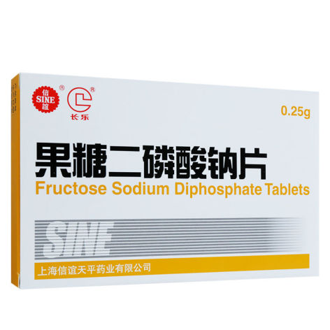 果糖二磷酸钠片(信谊)包装主图 果糖二磷酸钠片(信谊)包装主图