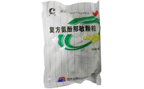 复方氨酚那敏颗粒(天鹏)主图