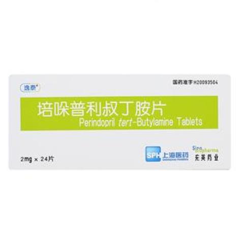 培哚普利叔丁胺片(逸泰)包装主图 培哚普利叔丁胺片(逸泰)包装主图