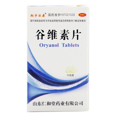 谷维素片(翔宇乐康)包装侧面图3 谷维素片(翔宇乐康)包装侧面图3