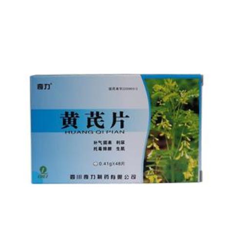 黄芪片(奇力)包装主图 黄芪片(奇力)包装主图