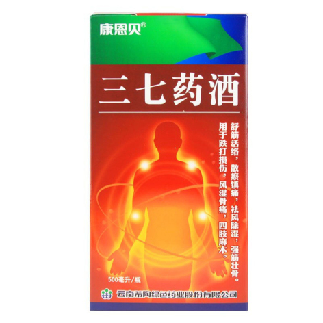 三七药酒(康恩贝)包装侧面图2 三七药酒(康恩贝)包装侧面图2