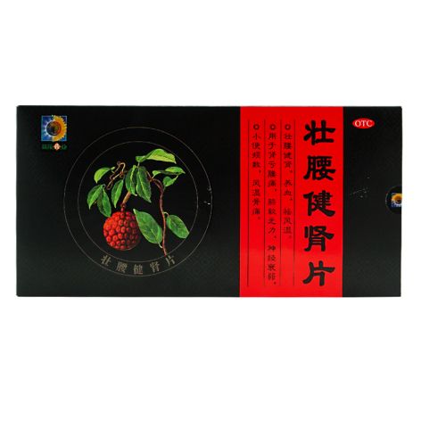 壮腰健肾片(葵花)包装侧面图2 壮腰健肾片(葵花)包装侧面图2