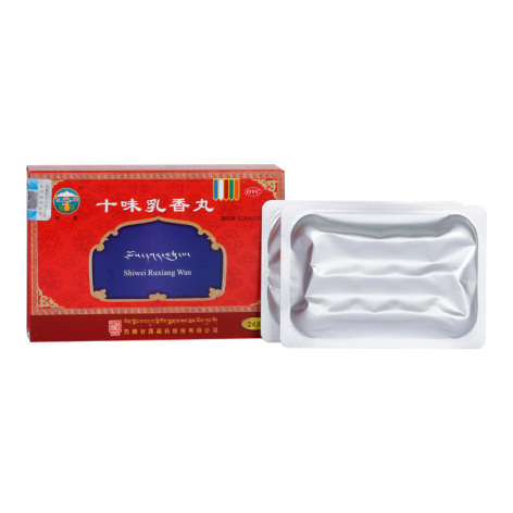 十味乳香丸(甘露)包装侧面图2 十味乳香丸(甘露)包装侧面图2