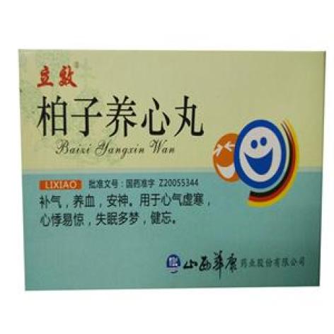 柏子养心丸(立效)包装主图 柏子养心丸(立效)包装主图