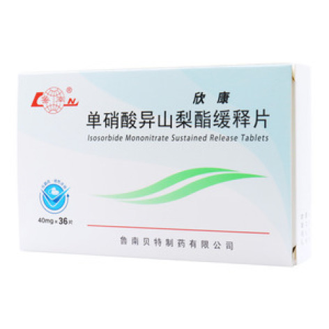 单硝酸异山梨酯缓释片()包装主图