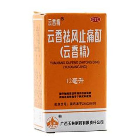 云香祛风止痛酊(云香精)(云香精)包装主图 云香祛风止痛酊(云香精)(云香精)包装主图