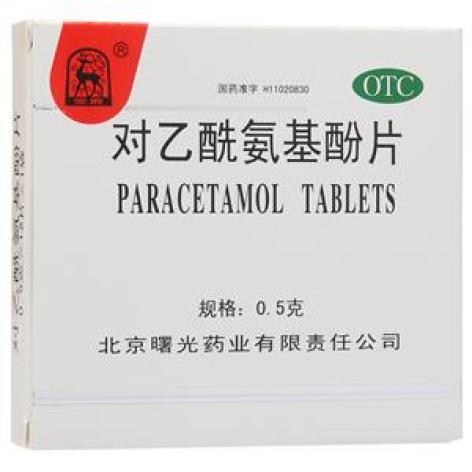 对乙酰氨基酚片(金鹿)包装主图 对乙酰氨基酚片(金鹿)包装主图